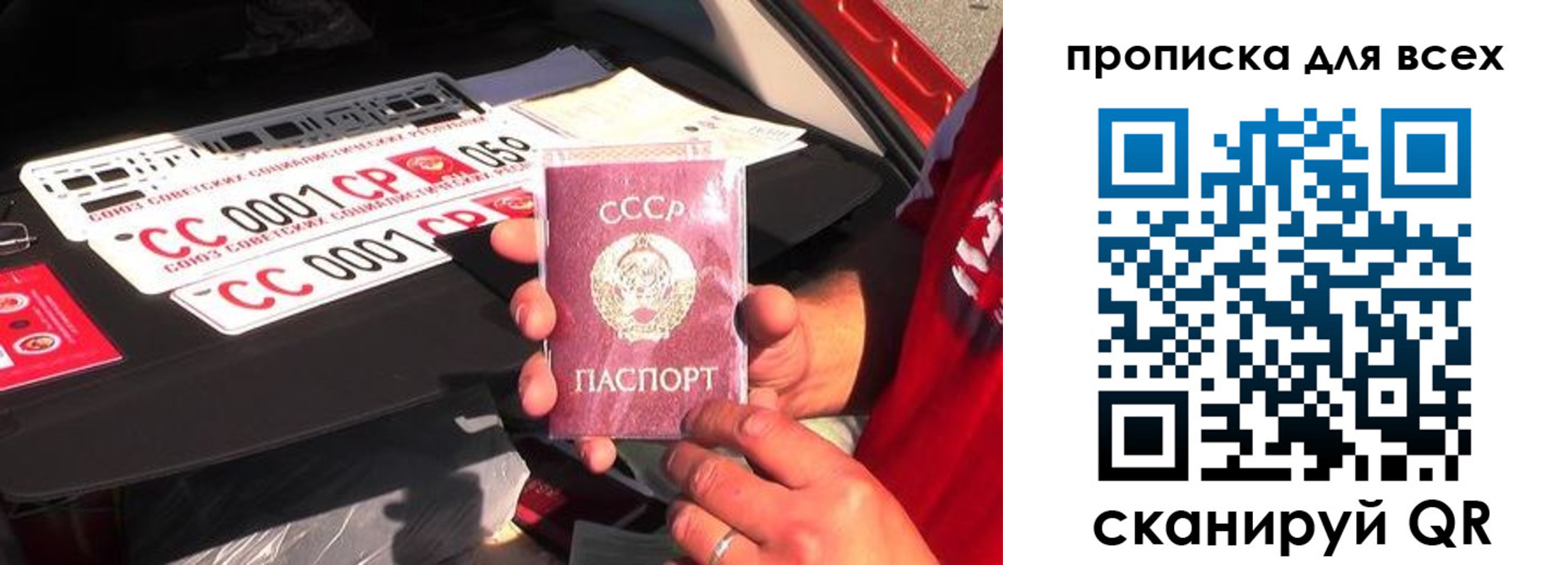 прописка иностранных граждан в Южноуральске